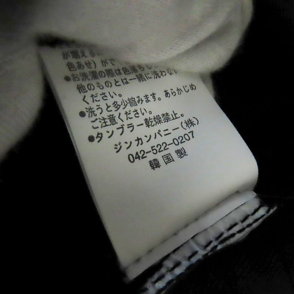 実際に弊社で買取させて頂いたNO ID./ノーアイディ ストレッチ ジップ スキニー パンツ 828070-288P 1の画像 5枚目