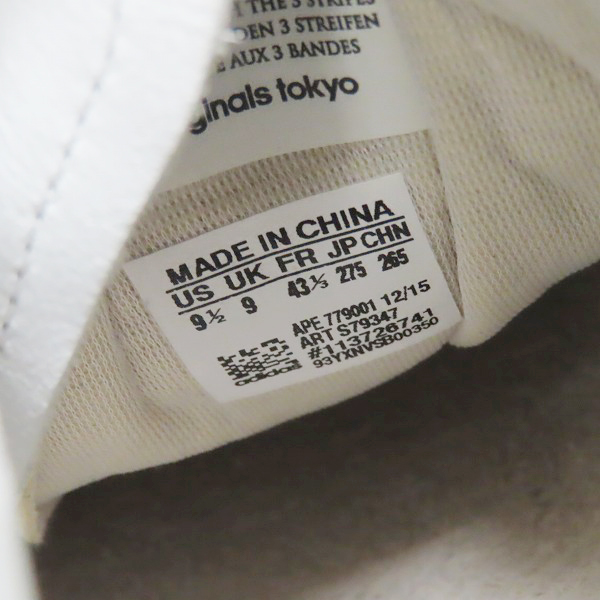 実際に弊社で買取させて頂いたadidas/アディダス HYKE/ハイク スニーカー S79347/27.5の画像 5枚目