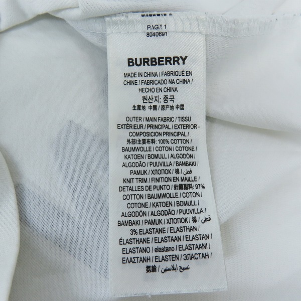 実際に弊社で買取させて頂いたBurberry/バーバリー HORSE FERRY ROAD logo-print T-shirt/ロゴプリントTシャツ 8040691/Mの画像 3枚目