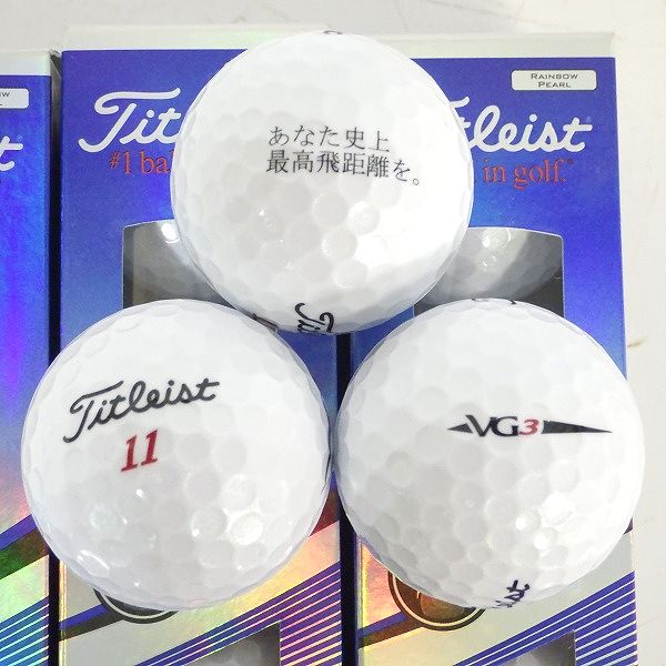 実際に弊社で買取させて頂いた【未使用/オウンネーム】Titleist/タイトリスト VG3 レインボーパール ゴルフボール 3スリーブの画像 1枚目