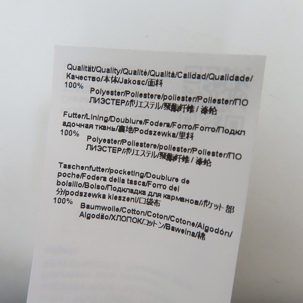 実際に弊社で買取させて頂いたHugo BOSS/ヒューゴボス パンチングショートパンツ フェイクレザー/34の画像 4枚目