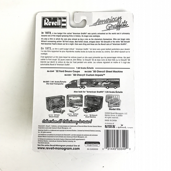 実際に弊社で買取させて頂いた【未開封】Revell/レベル アメリカングラフィティ 1/64 32 Ford Deuce Coupe/32フォードデュースクーペの画像 1枚目