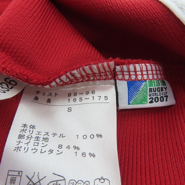 実際に弊社で買取させて頂いた(1)【未使用】CANTERBURY/カンタベリー 2007年 ラグビー日本代表 レプリカ ユニフォーム/Sの画像 6枚目
