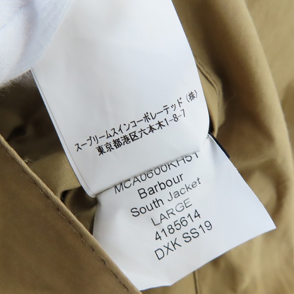 実際に弊社で買取させて頂いたBarbour×Engineered Garments/バブアー×エンジニアードガーメンツ SOUTH JACKET/ジップジャケット 1901108/Lの画像 4枚目