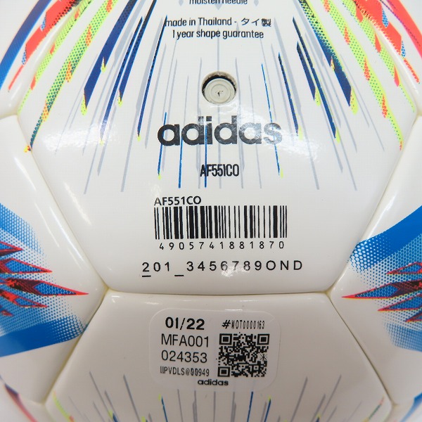 新品】 アディダス 5号球 カタール FIFA2022決勝 試合球 AF560 楽天