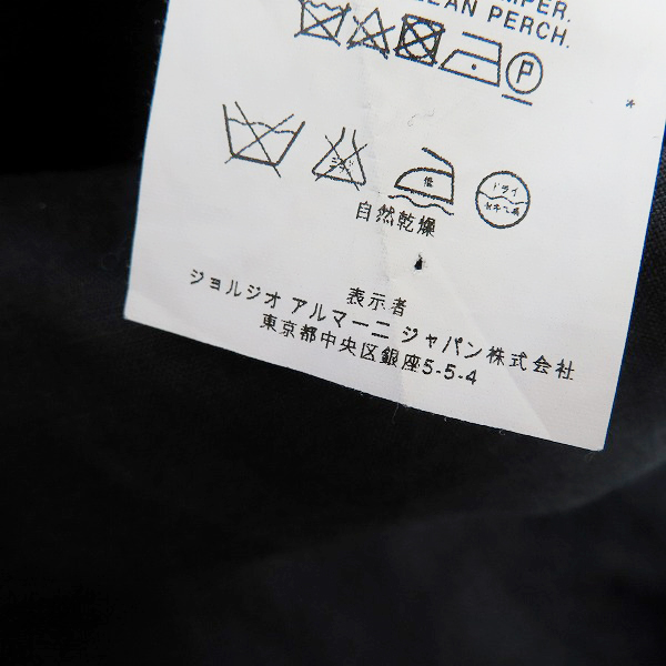 実際に弊社で買取させて頂いたEMPORIO ARMANI/エンポリオアルマーニ MATT LINE ジップジャケット/44の画像 4枚目