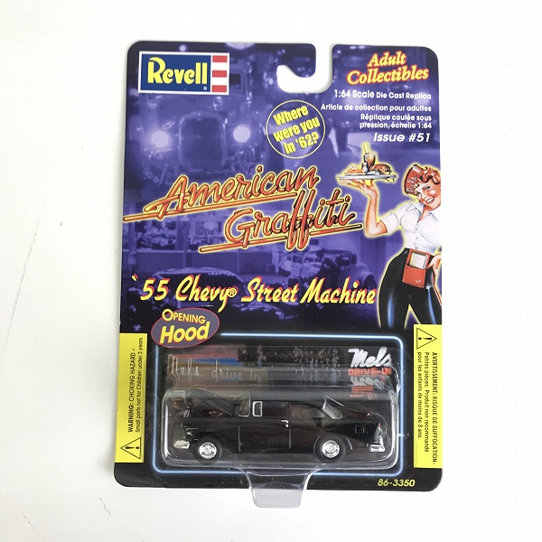 実際に弊社で買取させて頂いた【未開封】Revell/レベル アメリカングラフィティ1/64 58インパラ/55シェビー/32フォードデュースクーペ 3点セットの画像 2枚目