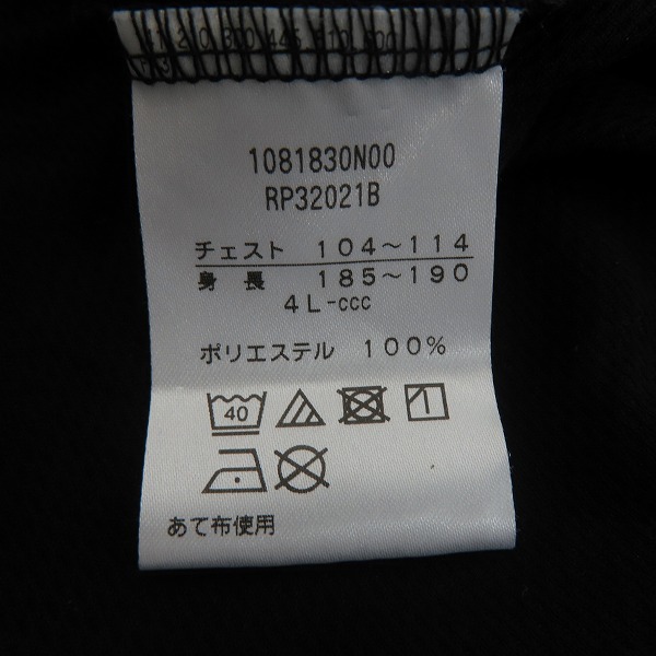 実際に弊社で買取させて頂いたCANTERBURY/カンタベリー WORKOUT TEE ラグビー トレーニングウエア/RP32021B/4Lの画像 5枚目