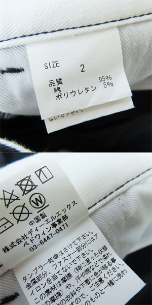 実際に弊社で買取させて頂いたDICKIES/ディッキーズ 10L  BEDWIN PANTS DICKIES カーゴパンツ/2の画像 3枚目