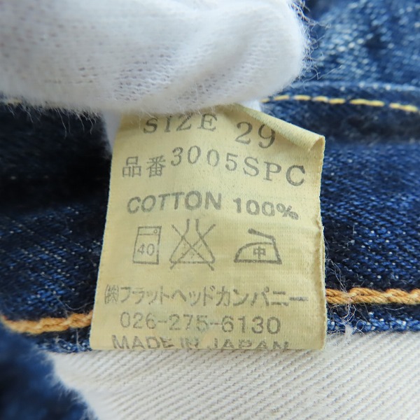 実際に弊社で買取させて頂いたTHE FLAT HEAD/フラットヘッド デニムパンツ 3005SPC W29L34の画像 4枚目