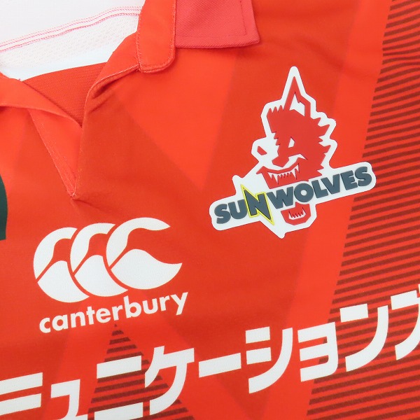 実際に弊社で買取させて頂いたCANTERBURY/カンタベリー SUNWOLVES/サンウルブズ レプリカホームジャージ ラグビーウェア/RG39090/3Lの画像 6枚目