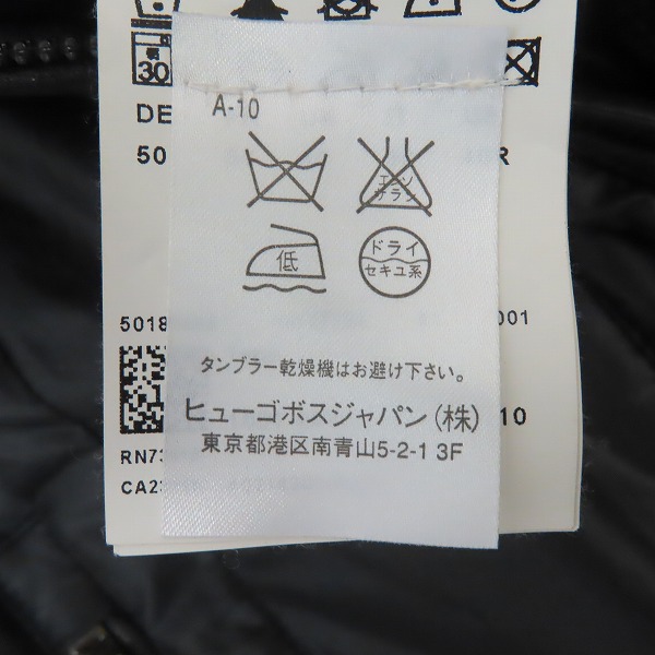 実際に弊社で買取させて頂いたHUGO BOSS/ヒューゴボス ジップ ジャケット/50の画像 6枚目