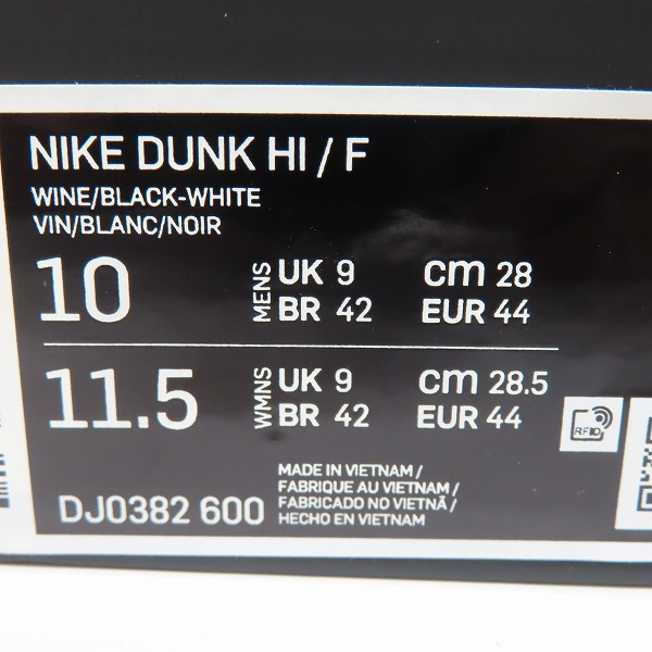 実際に弊社で買取させて頂いたNIKE×FRAGMENT DESIGN/ナイキ×フラグメントデザイン DUNK HI/F ダンクハイ 北京 DJ0382-600 28の画像 8枚目