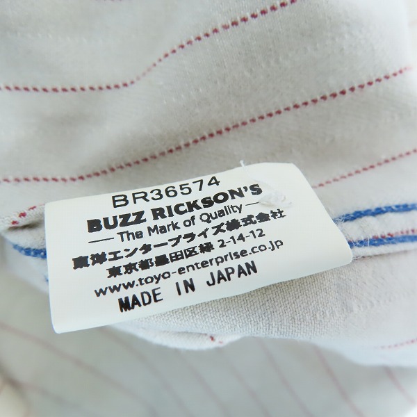 実際に弊社で買取させて頂いたBUZZ RICKSON'S/バズリクソンズ 半袖 ワークシャツ/15-15.5の画像 4枚目