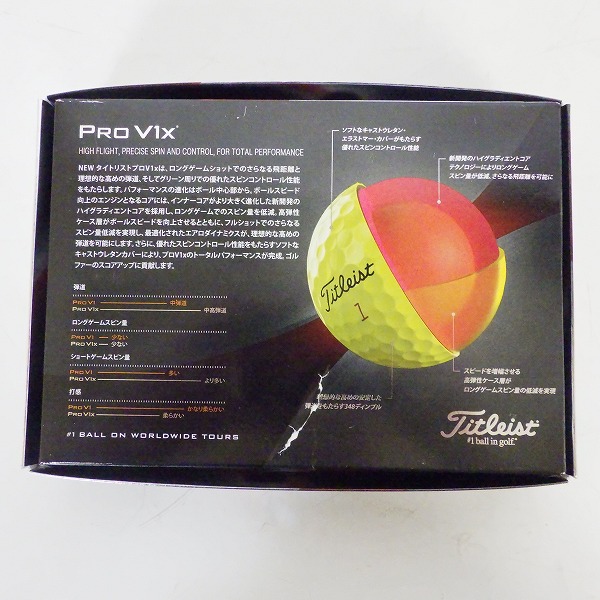 実際に弊社で買取させて頂いた【未使用】Titleist/タイトリスト PRO V1x ゴルフボール イエロー 1ダース の画像 3枚目