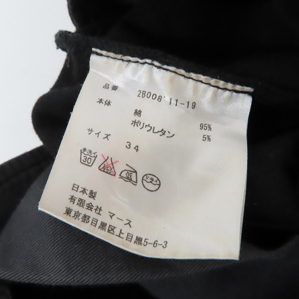 実際に弊社で買取させて頂いたJOHN LAWRENCE SULLIVAN/ジョンローレンスサリバン スキニージップパンツ/34の画像 4枚目