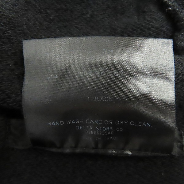 実際に弊社で買取させて頂いたDIRAIN/ディレイン ジップパーカー/1の画像 3枚目