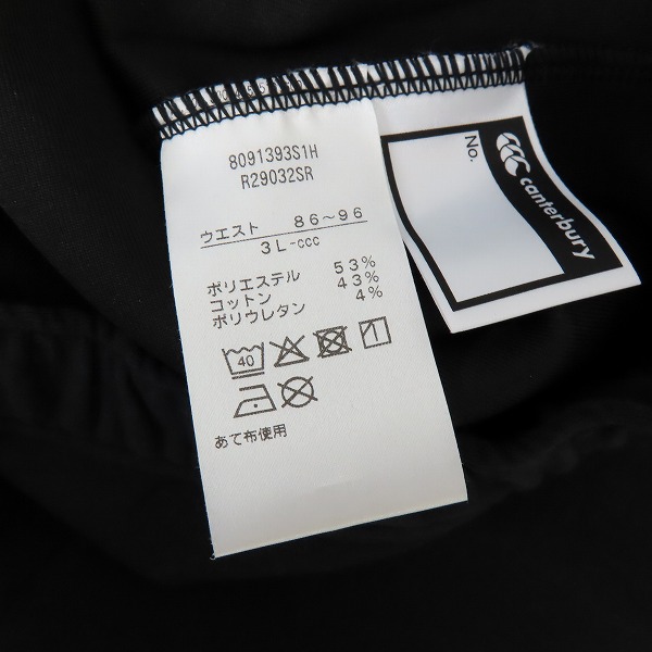 実際に弊社で買取させて頂いたCANTERBURY/カンタベリー サンウルブズ ハーフパンツ R29032SR/3Lの画像 4枚目