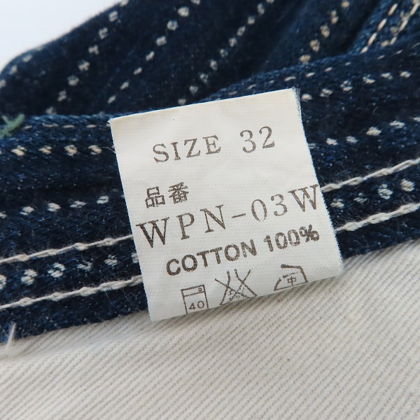 実際に弊社で買取させて頂いたTHE FLAT HEAD/ザフラットヘッド ウォバッシュ ペインターパンツ WPN-03W/32の画像 4枚目