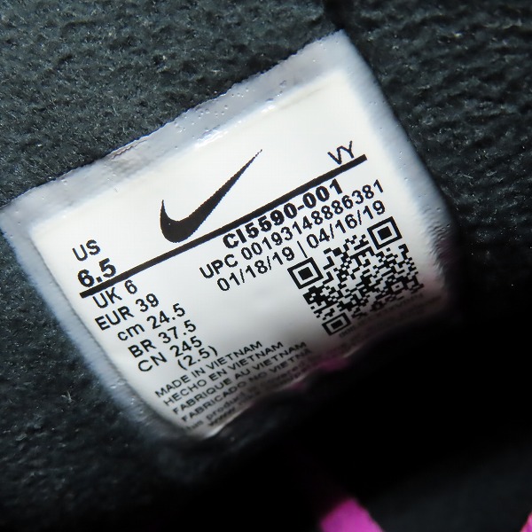 実際に弊社で買取させて頂いたNIKE×ATMOS/ナイキ×アトモス AIR MAX2 LIGHT QS/エアマックス2 ライトQS CI5590-001/24.5の画像 5枚目