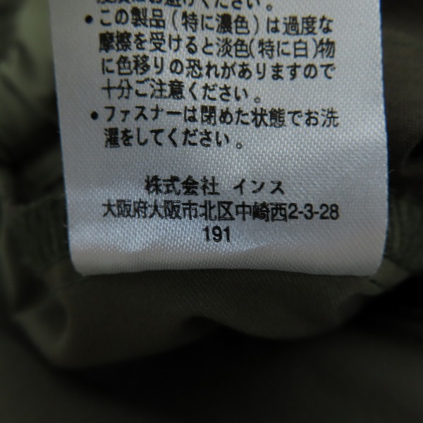 実際に弊社で買取させて頂いたGRAMICCI/グラミチ×JOURNAL STANDARD relume 19SS SOLOTEX ストレッチ パンツ GMP-19S947 /Mの画像 6枚目