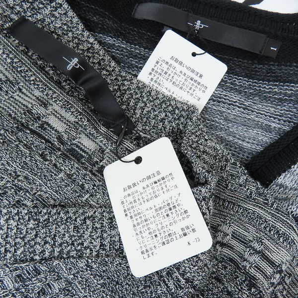 実際に弊社で買取させて頂いた【未使用含む】NO ID./ノーアイディー ボーダー柄ニット/Vネックニット/カットソー 等 3点セット の画像 5枚目