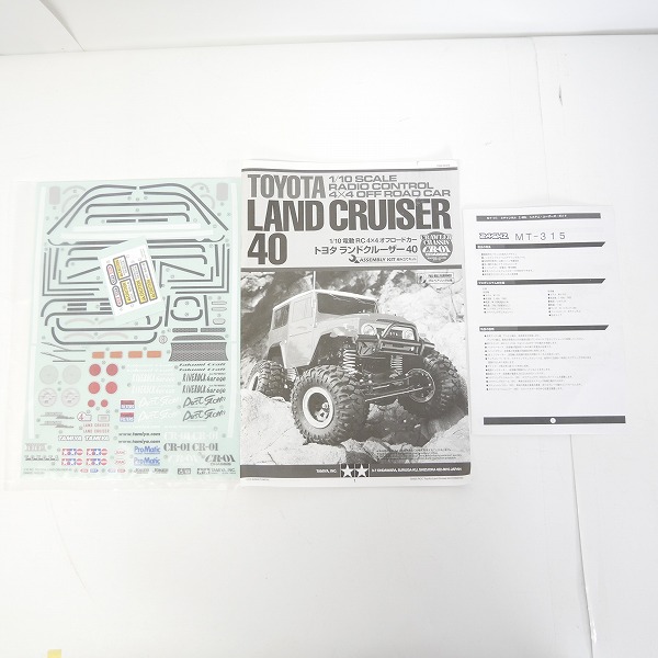 実際に弊社で買取させて頂いた【組立済/動作未確認】タミヤ 1/10 電動RC 4×4 オフロードカー トヨタ ランドクルーザー40/OPTION MT-315 2.4GHZ プロポ付きの画像 9枚目