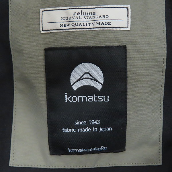 実際に弊社で買取させて頂いたJOURNAL STANDARD relume/ジャーナルスタンダード レリューム ダウンジャケット/Lの画像 2枚目