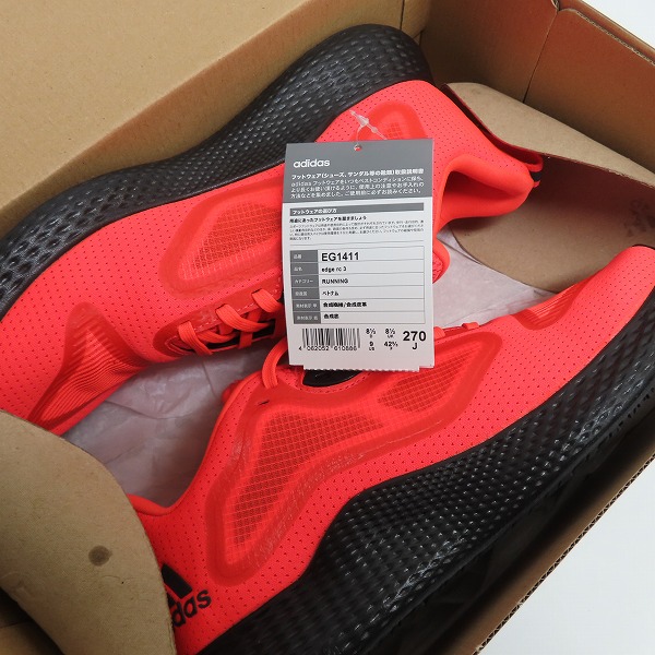 実際に弊社で買取させて頂いた【未使用】adidas/アディダス edge rc 3 スニーカー EG1411/27の画像 7枚目