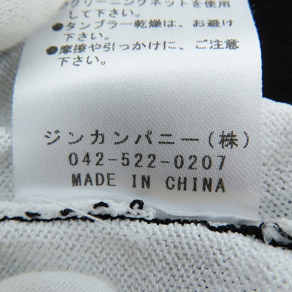 実際に弊社で買取させて頂いたNO ID.BLACK/ノーアイディーブラック ボーダー柄 BIG ニット プルオーバー 444010-873K/ONEの画像 4枚目