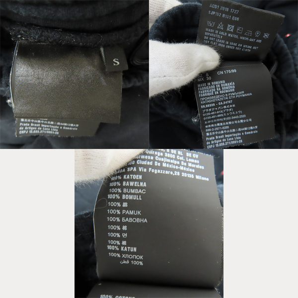 実際に弊社で買取させて頂いたPRADA/プラダ スウェットジャージ セットアップ Size：S/Lの画像 4枚目
