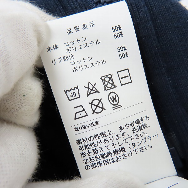 実際に弊社で買取させて頂いたDESCENDANT/ディセンダント クジラロゴ刺繍 ジップアップパーカー 2の画像 4枚目