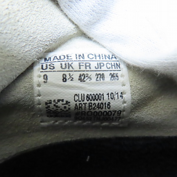 実際に弊社で買取させて頂いた【観賞用】Rick Owens × adidas/リックオウエンス×アディダス スプリングブレード ローカットスニーカー B24016/27の画像 5枚目