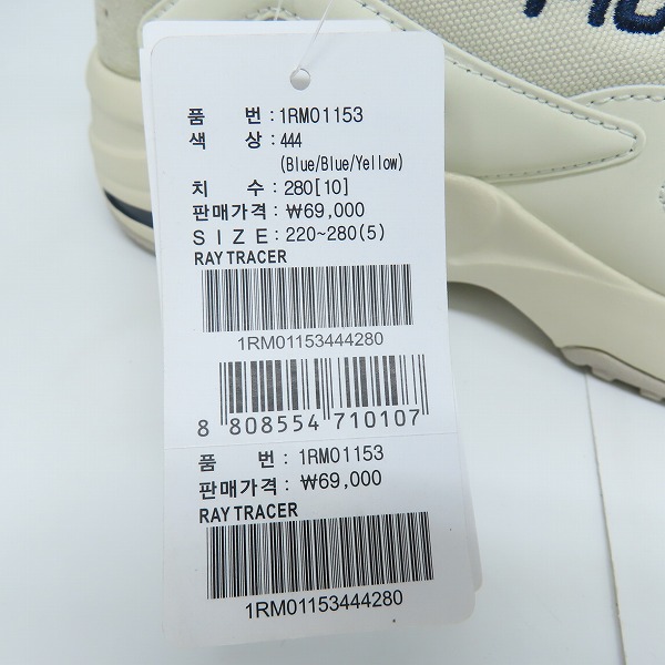 実際に弊社で買取させて頂いた【未使用】FILA/フィラ RAY TRACER  スニーカー F19-10-02/28の画像 7枚目