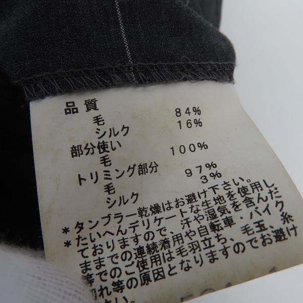 実際に弊社で買取させて頂いたPaul Smith COLLECTION/ポールスミス コレクション シルク混 ウール ジャケット/パンツ セットアップスーツ Sの画像 5枚目