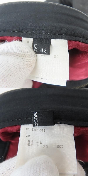 実際に弊社で買取させて頂いたLAD MUSICIAN/ラッドミュージシャン レザーパンツ 42の画像 5枚目