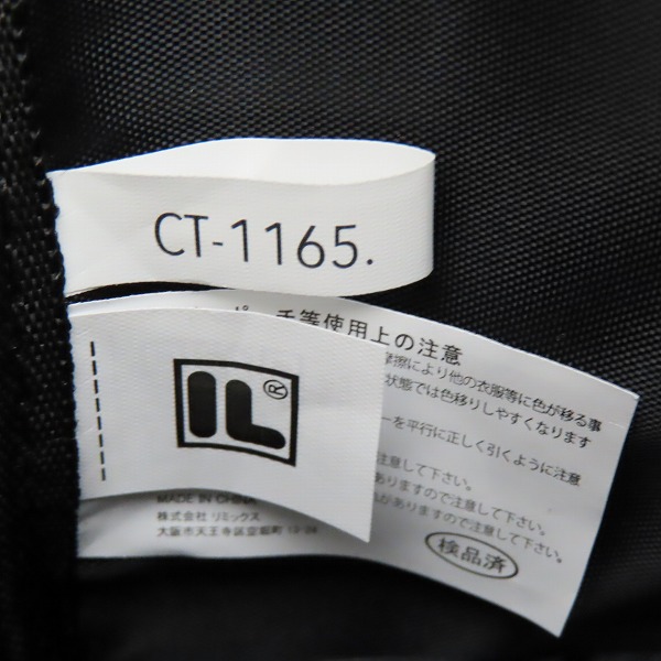 実際に弊社で買取させて頂いたFILA/フィラ ショルダー バッグ リュック 鞄 ブラック 3点セットの画像 4枚目