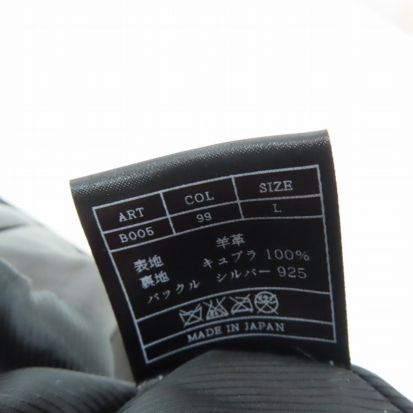 実際に弊社で買取させて頂いたAKM/エイケイエム LAMB GRIZZLY レザージャケット Lの画像 3枚目