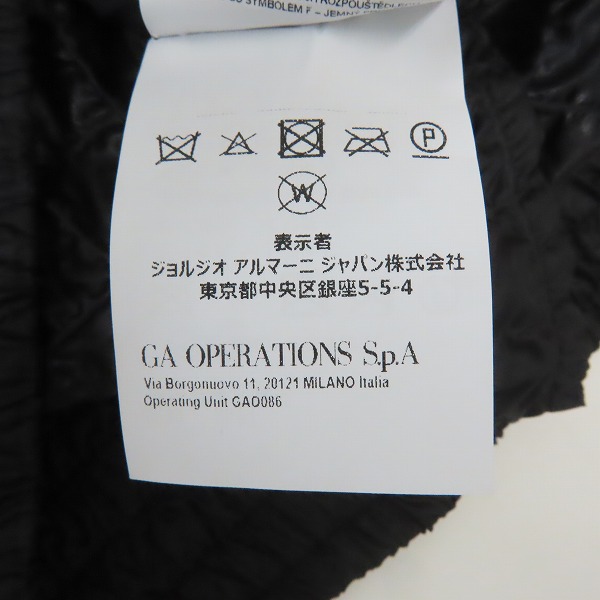 実際に弊社で買取させて頂いたEMPORIO ARMANI/エンポリオアルマーニ キルティング ジャケット/EU:56の画像 5枚目