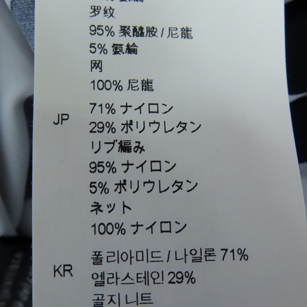 実際に弊社で買取させて頂いたHYDROGEN/ハイドロゲン ジオメトリック ジャケット/パンツ セットアップ/Lの画像 4枚目