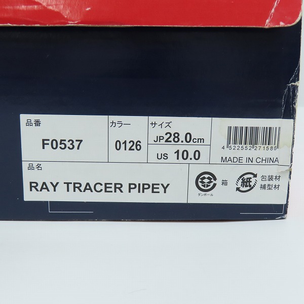 実際に弊社で買取させて頂いたFILA/フィラ RAY TRACER LINEAR/レイ トレーサー リニア スニーカー F0537/28の画像 9枚目