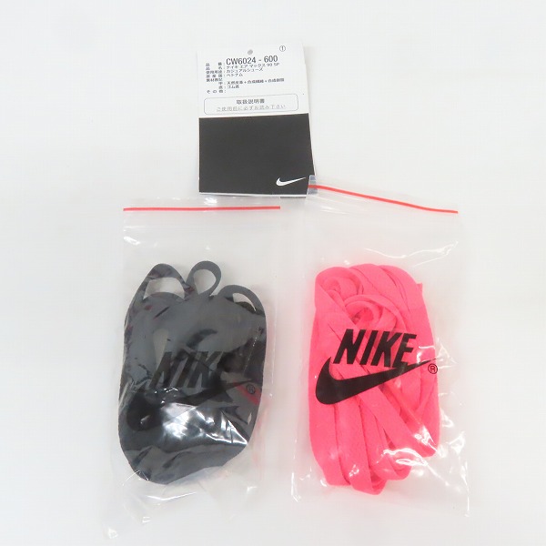 実際に弊社で買取させて頂いたNIKE×atmos/ナイキ×アトモス AIR MAX 90 DUCK CAMO エアマックス90 ダックカモ CW6024-600/28の画像 7枚目