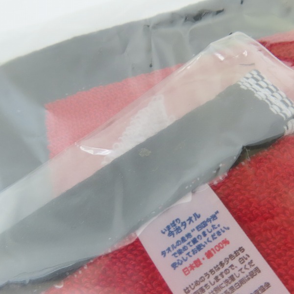 実際に弊社で買取させて頂いた【未開封】 CANTERBURY/カンタベリー ハンド タオル/ノベルティ/2点セットの画像 7枚目