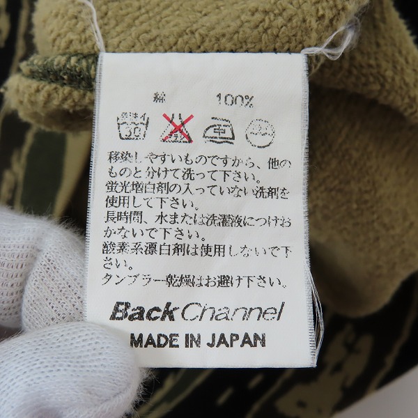 実際に弊社で買取させて頂いたBack Channel/バックチャンネル カモフラ柄 ジップアップパーカー/Lの画像 3枚目
