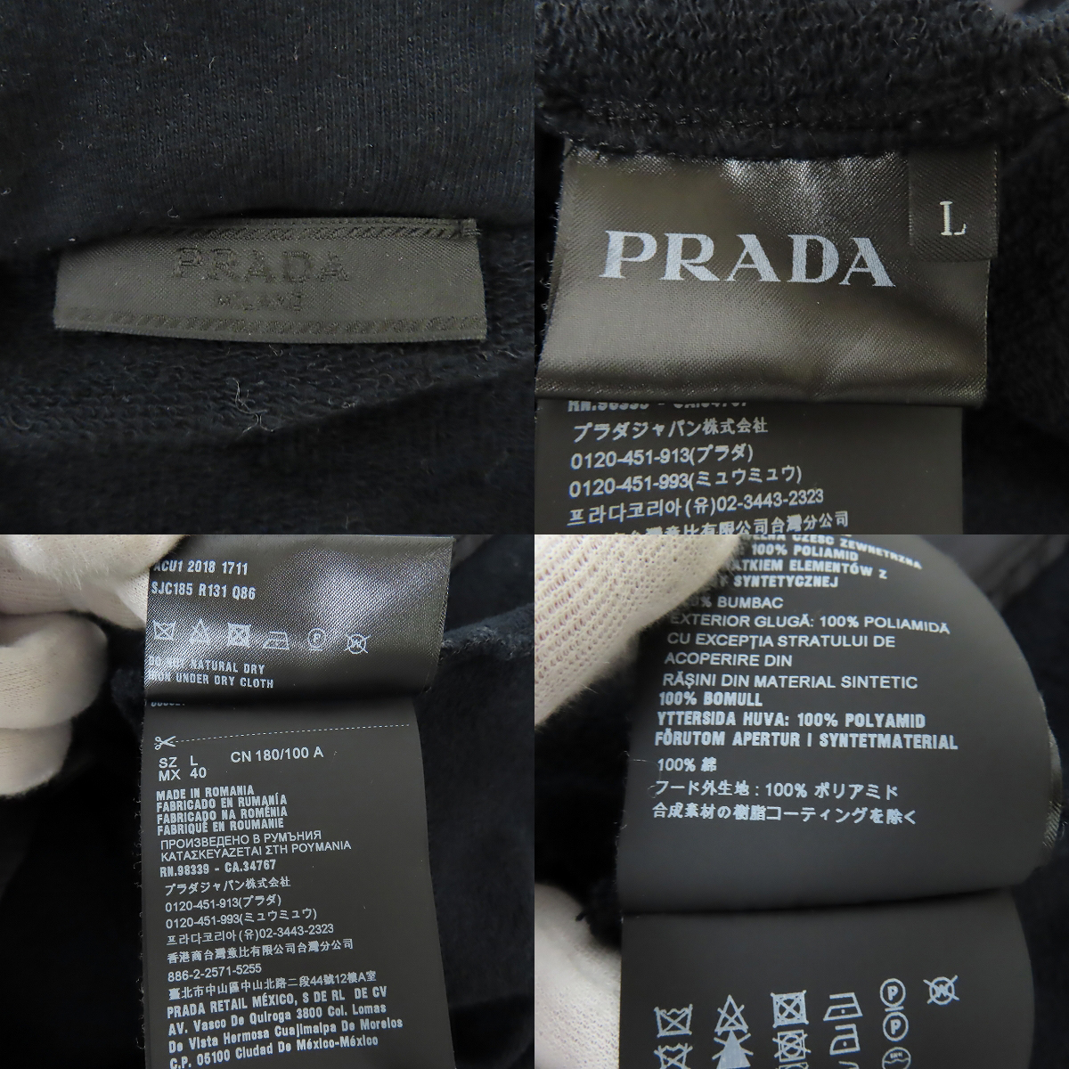実際に弊社で買取させて頂いたPRADA/プラダ スウェットジャージ セットアップ Size：S/Lの画像 3枚目