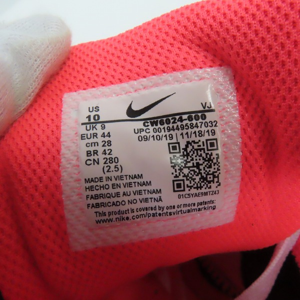 実際に弊社で買取させて頂いたNIKE×atmos/ナイキ×アトモス AIR MAX 90 DUCK CAMO エアマックス90 ダックカモ CW6024-600/28の画像 5枚目