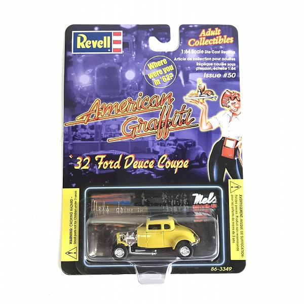 実際に弊社で買取させて頂いた【未開封】Revell/レベル アメリカングラフィティ1/64 58インパラ/55シェビー/32フォードデュースクーペ 3点セットの画像 3枚目