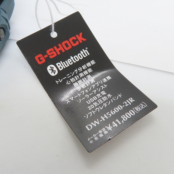 実際に弊社で買取させて頂いたG-SHOCK/Gショック G-SQUAD/ジー・スクワッド 心拍計 Bluetooth搭載 DW-H5600-2JRの画像 5枚目