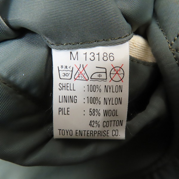 実際に弊社で買取させて頂いたBUZZ RICKSON'S/バズリクソンズ B-15D カスタム フライトジャケット/ミリタリージャケット/ブルゾン Size/36の画像 4枚目