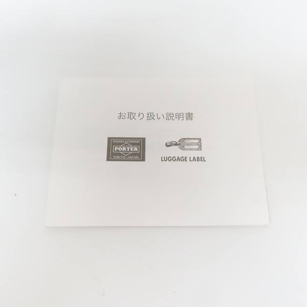 実際に弊社で買取させて頂いた(1)PORTER/ポーター HEAT ヒート 二つ折り財布/長財布 703-07975 の画像 8枚目